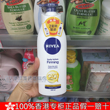 香港代购 nivea妮维雅Q10身体乳液 紧致活肤保湿润肤露400ml 包邮