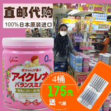 日本本土固力果奶粉1段一段 进口婴幼儿配方奶粉 0-9月 包邮