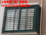 定制上海正宗绿娃彩钢固定防护防盗窗飘窗安全型儿童防护栏防盗网