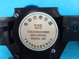 三洋洗衣机牵引器 QDYZ电动式牵引器 排水阀 排水电机 顺泰3线2线