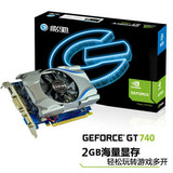 影驰GT740 2G 电脑游戏独立显卡2g 秒GTX650 750 730 HD7750 6750