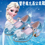 2016新款春秋款frozen冰雪奇缘蓝色 女童水晶鞋公主皮鞋学生单鞋