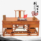 特价书桌办公桌 明清古典家具 仿古中式实木榆木祥云大班桌写字台