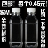 350毫升/350ML透明塑料瓶/塑料瓶/矿泉水瓶/样品瓶/饮料瓶/PET瓶