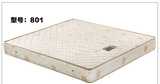 弹簧床垫天然进口乳胶床垫席梦思床垫1.5米1.8米双人床垫棕垫家私