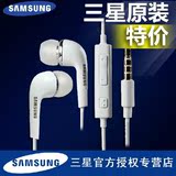 Samsung/三星 EHS64原装线控耳机Note2 S3S4S5 i9300 i9500耳塞