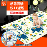 好孩子加厚XPE婴幼儿童爬爬垫爬行毯双面环保折叠地垫 爬行垫宝宝
