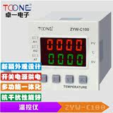卓一智能温度控制仪RKC型温控器恒温控制器ZYW-C100 ，CH102，REX