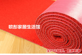 批发pvc塑料红地毯塑胶防水防滑迎宾垫除尘门垫丝圈地垫剪裁包邮
