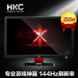 金牌皇冠店 HKC/惠科 X3 23.5寸游戏液晶电脑显示器24寸144Hz