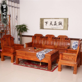 新中式客厅实木象头沙发组合南榆木明清古典仿古家具厂家直销特价