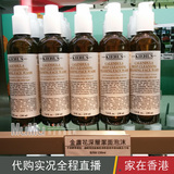 香港代购 Kiehl's科颜氏金盏花植物精华深层洁面泡沫230ml 洗面奶