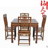红木家具 鸡翅木方桌 红木休闲桌 实木棋牌桌 中式仿古梳子椅方桌