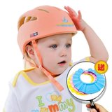 包邮松之龙宝宝学步防护帽婴儿防撞帽安全头盔儿童防摔帽子春护头