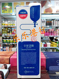 香港代购美迪惠尔N.M.F高效保湿洁面乳水库洗面奶170ML