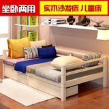 实木沙发床1.2米 小户型单人沙发床 多功能坐卧两用儿童床 实木床