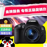 Canon/佳能EOS 700D（18-55/18-135STM）套机 单反相机 大陆行货