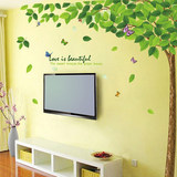 大型墙贴纸客厅沙发背景墙纸贴画卧室创意清新绿树绿叶墙贴可移除