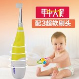 小孩婴儿宝宝智能声波儿童电动牙刷1-2 3 5 6 7 12岁软毛牙刷
