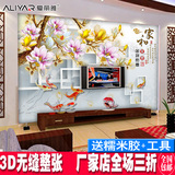 电视背景墙纸壁纸无缝壁画3D4D5D立体简约中式九鱼玉兰花家和富贵