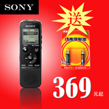 Sony/索尼录音笔 ICD-PX440 专业降噪高清远距英语学习MP3播放器