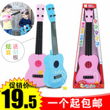 儿童吉他玩具可弹奏初学者入门 仿真乐器 彩色四弦小吉它早教包邮