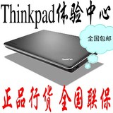 联想ThinkPad E450(20DCA07JCD)E450c 7MCD 73CD I3 2G独显笔记本