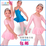 儿童舞蹈服连体练功服装拉丁考级服长短袖吊带款女童芭蕾跳舞裙子