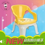简约现代儿童塑料幼儿园椅子靠背椅脸盆小凳子叫叫加厚卡通儿童椅