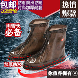 【天天特价】防雨鞋套 环保防滑加厚底 男女时尚低中高帮耐磨包邮