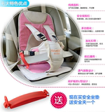 简易宝宝婴幼儿童汽车安全座椅坐垫背带小孩子便携五点式0-4-6岁