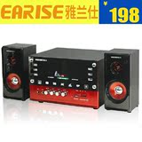 EARISE/雅兰仕 AL-988家用台式电脑音箱2.1多媒体低音炮卡拉音响