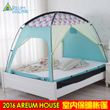 韩国冬季必备室内保暖帐篷儿童成人帐篷节能床上室内保暖保温帐篷
