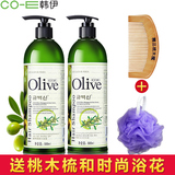 正品CO.E韩伊olive橄榄洗发水沐浴露套装保湿身体护理秋季必备