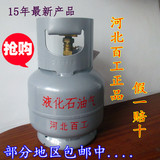 正品百工小煤气罐 两公斤液化气罐 2KG液化气罐小液化气钢瓶批发