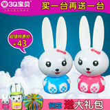 3Q宝贝兔子儿童早教机宝宝益智故事机可充电下载遥控婴儿益智玩具
