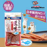 日本多格漫猫咪食谱猫零食鱼肉鸡肉条切丝咬胶零食宠物零食 38g