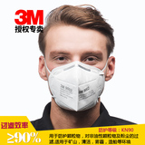 3M9001 9002pm2.5 防尘口罩防雾霾一次性工业粉尘夏季透气防尘肺