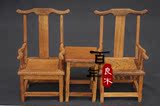 鸡翅木雕刻微型家具仿明清红木微缩家具官帽椅圈椅太师椅子小摆件