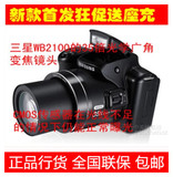 SAMSUNG/三星 WB2100数码相机 35倍长焦25广角施耐德镜头高清摄像