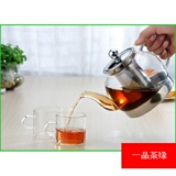 耐热玻璃茶壶电磁炉专用加厚玻璃壶煮茶养生壶泡茶壶带过滤网茶具