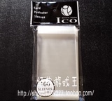 ICO精品 61X87mm 封口 游戏王 日系卡牌 收藏卡套 卡膜 100张