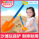 澳贝儿童筑防沙滩铲宝宝挖沙子沙池工具铲子玩沙玩具3-6岁超大号