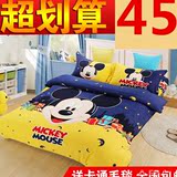 韩式卡通四件套儿童1米8三件套秋冬床上用品学生单人宿舍床单被套