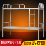 北京铁艺高低床 定做加厚静音框架拆装简约现代1.2米上下床双层床