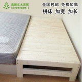 床加宽床加长实木床松木床架单人床双人床床板定做儿童床带护栏床