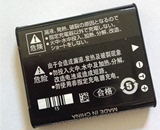 卡西欧NP-150电池EX-TR100 TR150 TR200 TR300 TR350 TR350S电池