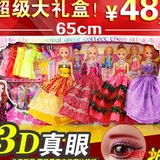 洋娃娃芭比娃娃套装超大礼盒3D真眼公主婚纱换装女孩儿童玩具批发
