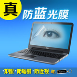 黑客 苹果笔记本抗蓝光屏幕贴膜Macbook Air Pro 13.3 15寸防辐射