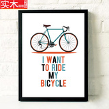 包邮个性创意海报装饰画现代简约清新小资文艺自行车挂画墙画壁画